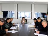 龙港市政协召开文史工作座谈会 积极谋划工作新目标