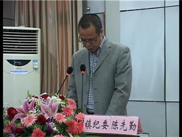 龙港镇纪委（监察室）代表进行表态发言 