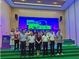 致敬创业者 龙港市首届“创响龙港”大学生创新创业大赛颁奖仪式圆满落幕