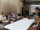 龙港召开高速复线芦浦互通设计方案沟通会
