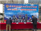 3.1国际民防日，苍南在行动！