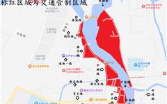 舥艚东魁河龙舟活动！交通管制区域→