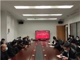龙港新城开展“我们一起学二十大报告”专题在线培训会