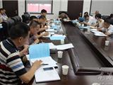 龙港镇召开渔业安全生产工作会议
