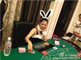 网曝平阳一处楼盘开设赌场 回应称纯属娱乐
