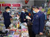 小心中毒！“三无”水晶泥热卖，别让孩子玩了
