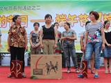 龙港举办“我们的节日-端午节”包粽子比赛