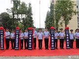 苍南5家边防派出所更新名