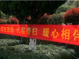 网上祭扫文明新风助力疫情防控