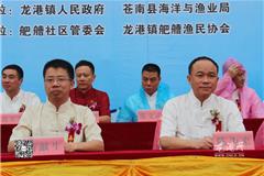 龙港网9月15日讯：今天，温州. 苍南第十四届龙港舥艚开渔节在舥艚驳岸码头举行， 由龙港镇人民政府，苍南县海洋与渔业局主办，舥艚社区管委会、龙港渔民协会承办。县镇领导：蒋献生、陈为来 、黄贤满 、吕存阳 、林志远 、章定宇和苍南县海洋与渔业局副局长林叔森、李晓斌以及海城、舥艚、龙江、芦浦、江浦社区党委书记、主任出席参加。        龙港镇委副书记黄贤满主持，并宣布祭海典礼开始，3名旗手升“祭海祈福旗”，主祭人蒋献生副县长恭读祭海文。主祭人、陪祭人行祭礼、献祭酒、献五果、献五谷、放海生。        五位老渔民敬献壮行酒，副县长蒋献生宣布启航。        龙港镇镇委副书记、镇长陈为来，县海洋渔业局副局长林叔森叩响祈福平安吉祥钟。