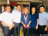 龙港领导走访慰问 为老战士颁发“庆祝中华人民共和国成立70周年”纪念章