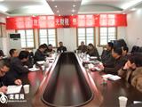 县财政局在我镇召开树阳光形象创满意单位座谈会