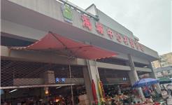 龙港海城中心菜市场89个摊位！1年40万起拍！