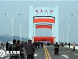 市民涌入让“亚洲第一桥”头痛