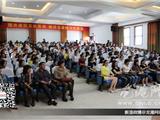 龙港镇举行社区学校首届开班典礼
