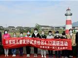 儿童友好丨龙港市第一届儿童议事会招募新成员啦