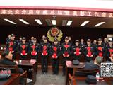 龙港公安分局召开年度总结暨表彰工作会议
