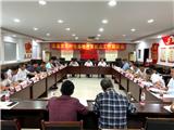 龙港市召开农村宅基地改革试点工作 座谈会