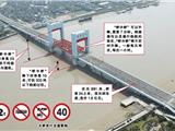 瓯南大桥昨通车