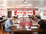 【新城·资讯】龙港新城召开中秋、国庆节前工作部署会
