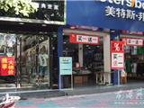 为秋装让路  夏末服装打折忙