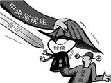 “近水楼台先得月”，行不通了