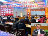 仪邦集团召开传达学习全国“两会”精神座谈会
