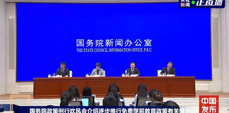 幼儿园大班免保教费！具体标准→