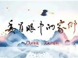 委员眼中的家乡66 | 昔日小渔村为啥成了中国最年轻的城市？