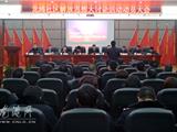 龙浦社区解放思想大讨论活动动员大会