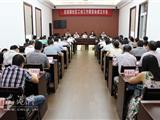 龙港镇在全县率先成立社区工会 