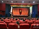 龙港召开纪念建党91周年暨“创先争优”活动总结大会