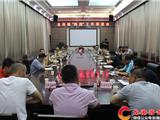 龙港镇召开“两违”工作推进会