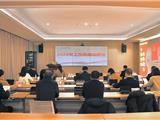 晒成绩比亮点，找短板促发展——龙港市政务服务中心召开2022年度工作亮晒比拼会