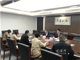 温州市委党校中青班来龙港调研民营经济发展现状