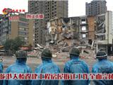 图文直播：龙港大桥改建工程房屋拆迁工作全面完成
