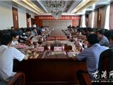 龙浦社区在职党员先锋站成立仪式暨第二期社区论坛