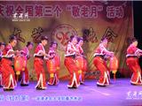 龙港老年大学举行文艺晚会庆祝第三个全国敬老月
