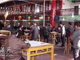 以棋会友 丰富老年文体生活