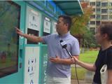 垃圾分类智能化 龙港部分小区打造文明宜居家园