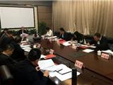 龙港镇学习传达马永良部长调研讲话精神