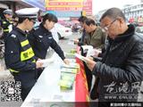 龙港开展122“全国交通安全日”宣传活动