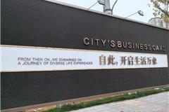 龙港华润万象商业综合体最新进展！