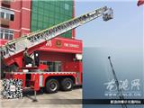 龙港消防喜添新装备  52米直臂云梯车“加盟”