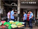 “这样的饭庄  卫生条件合格吗？”的后续报道