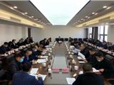 龙港市精心筹备龙港总工会成立工作