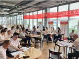 “品味端午情 传承爱国心”|龙港水务公司举办主题读书会