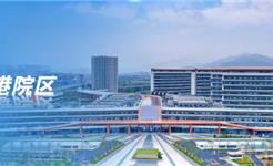 温医大附一院2026年招聘启动
