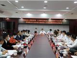陈胜峰调研龙港数字化改革工作及中央和省市委政协工作会议精神贯彻落实情况