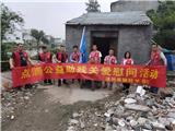 为庆祝第二十九个助残日，点滴公益开展助残关爱慰问活动